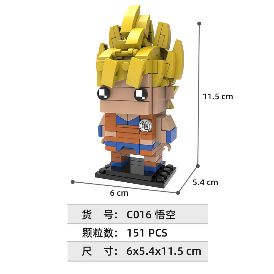 Lego Set Technic - ドラゴンボールの組み立てブロック、ベジータ、孫悟空、漫画のキャラクター、マスター・ロシ、ブルマ、セル、ブウ、卓上フィギュア、おもちゃ、ギフト。